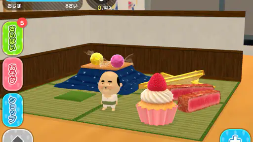 おじぽっくる育成BOX – 放置箱庭癒しゲーム 7