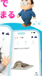 おぢポ - 歩いてポイントを貯めるポイ活アプリ 2