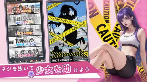 おねがい社長! 5