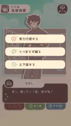 おもしれー女と15人のイケメン共 4