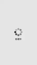 おサイフケータイ Webプラグイン 2