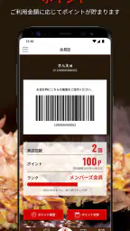 お好み焼きん太 1