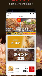 お好み焼きん太 2