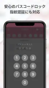 お薬記録＆アラーム：くすりの飲み忘れ防止と薬歴・服薬管理 screenshot