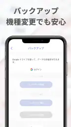 お薬記録&アラーム:くすりの飲み忘れ防止と薬歴・服薬管理 6