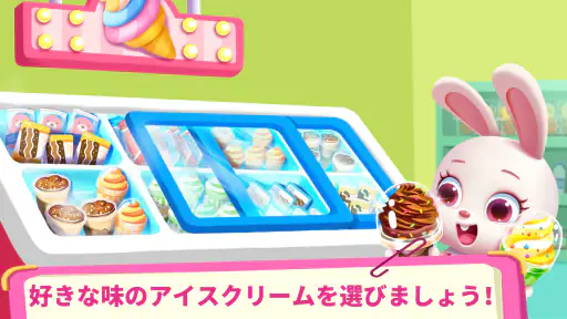 お買い物ごっこ遊び!BabyBusの知育アプリ 3