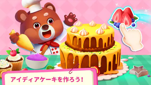 お買い物ごっこ遊び!BabyBusの知育アプリ 6
