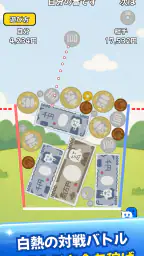 お金のゲーム-コインが進化するマージパズル 3