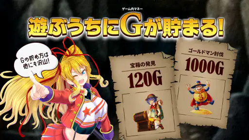 お金稼ぎゲーム!ポイ活ゲーム!お小遣い稼ぎゲーム【ドラケン】 4