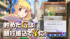 お金稼ぎゲーム！ポイ活ゲーム！お小遣い稼ぎゲーム【ドラケン】 screenshot