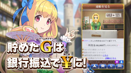 お金稼ぎゲーム!ポイ活ゲーム!お小遣い稼ぎゲーム【ドラケン】 5
