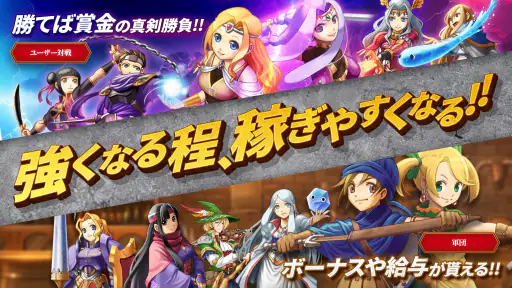 お金稼ぎゲーム!ポイ活ゲーム!お小遣い稼ぎゲーム【ドラケン】 6