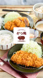 かつ庵 1