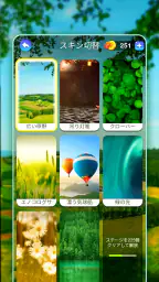 かなかなクリア - 仮名と四字熟語消しゲーム，脳トレゲーム 6