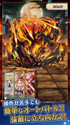 かみさまスクランブル!放置×RPG 5