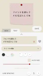 かわいいメモ ウィジェット 4