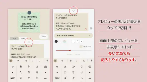 かわいいメモ ウィジェット 5
