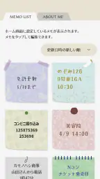 かわいいメモ ウィジェット 7