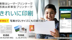 かんたんnetprint－セブン‐イレブンでかんたん印刷 screenshot