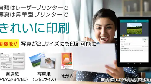 かんたんnetprint－セブン‐イレブンでかんたん印刷 6