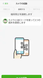 かんたんデータコピー 3