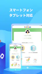 かんたん介護記録-カナミック- 2