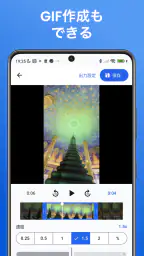 かんたん動画速度変更 5