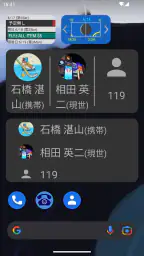 かんたん電話帳 6