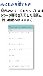 きくもん 2