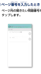 きくもん 3