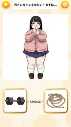 きせかえハッピーストーリー - 恋愛×着せ替え×暇つぶし 2