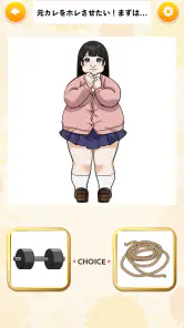 きせかえハッピーストーリー - 恋愛×着せ替え×暇つぶし screenshot