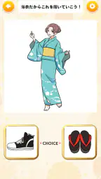 きせかえハッピーストーリー - 恋愛×着せ替え×暇つぶし 3