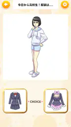 きせかえハッピーストーリー - 恋愛×着せ替え×暇つぶし 4