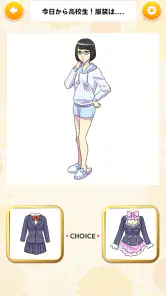 きせかえハッピーストーリー - 恋愛×着せ替え×暇つぶし screenshot