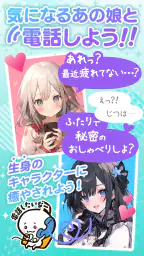 きゃらでん＋ 1