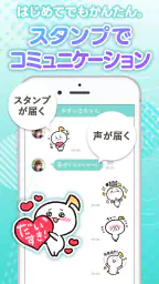 きゃらでん＋ 3