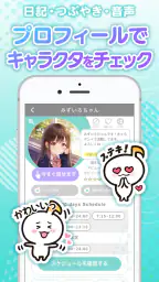 きゃらでん＋ 4
