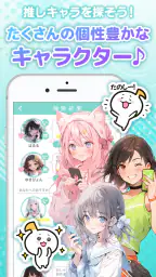 きゃらでん＋ 5