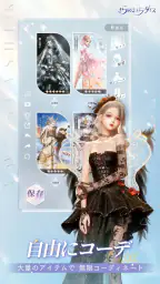 きらめきパラダイス 2