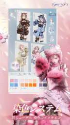 きらめきパラダイス 3