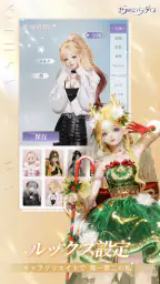 きらめきパラダイス 4