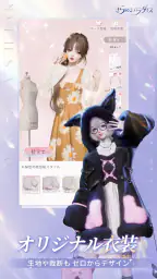 きらめきパラダイス 5