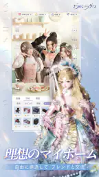 きらめきパラダイス 6