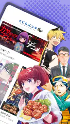 くじらバンチ 2