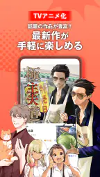くじらバンチ 3