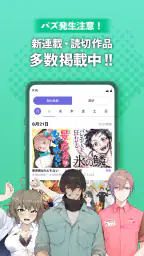 くじらバンチ 4