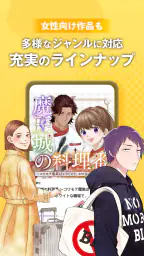 くじらバンチ 5