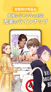 くじらバンチ screenshot