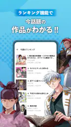 くじらバンチ 6